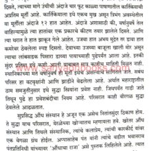 Nadichya-Khoryat_Sample2 Nadichya-Khoryat_Sample2