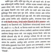 Nadichya-Khoryat_Sample3 Nadichya-Khoryat_Sample3