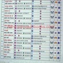 Nisargasampanna Diveagar_Sample2