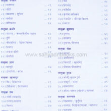 RaigadDurgvaibhav_I Raigad Durgvaibhav_I