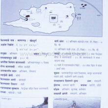 RaigadDurgvaibhav_sample Raigad Durgvaibhav_sample