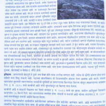 RaigadDurgvaibhav_sample1 Raigad Durgvaibhav_sample1