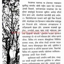 RanVed_Sample RanVed_Sample