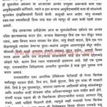 RanVed_Sample1 RanVed_Sample1