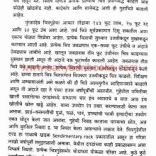 RanVed_Sample2 RanVed_Sample2