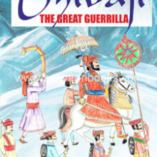 ShivajiTheGreatGuerrilla-Cover-New Shivaji The Great Guerrilla
