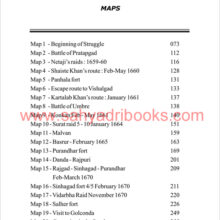 ShivajiTheGreatGuerrilla-I2 Shivaji The Great Guerrilla-I2