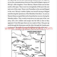 ShivajiTheGreatGuerrilla-Sample Shivaji The Great Guerrilla-Sample