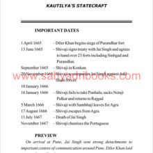 ShivajiTheGreatGuerrilla-Sample1 Shivaji The Great Guerrilla-Sample1