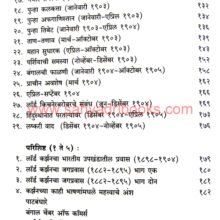 karzankal_I1 karzankal_I1