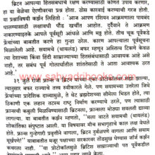 karzankal_Sample1 karzankal_Sample1