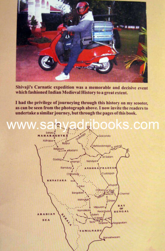 shivaji carnatice xpedition_B