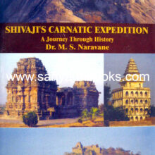 shivajicarnaticexpedition_C shivaji carnatic expedition