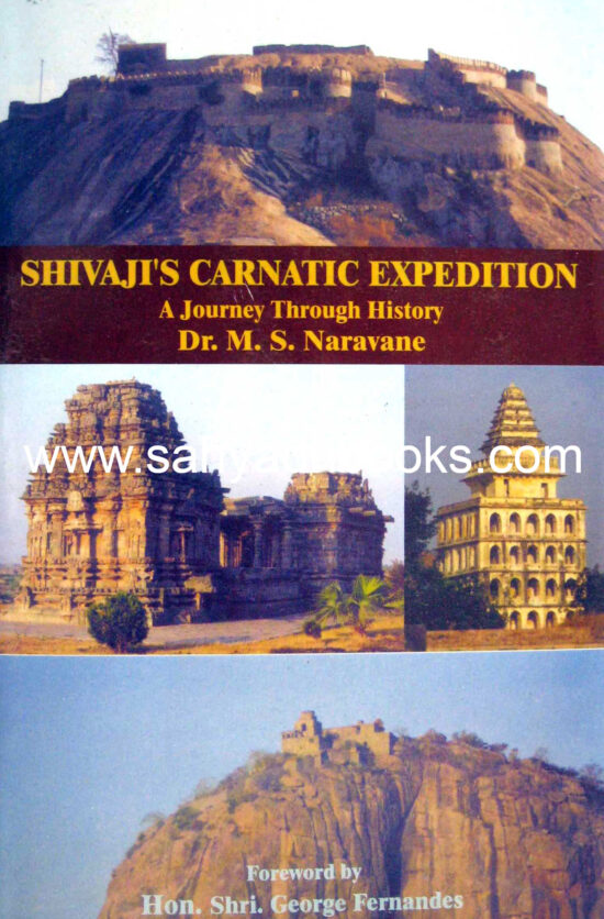 shivaji carnatic expedition