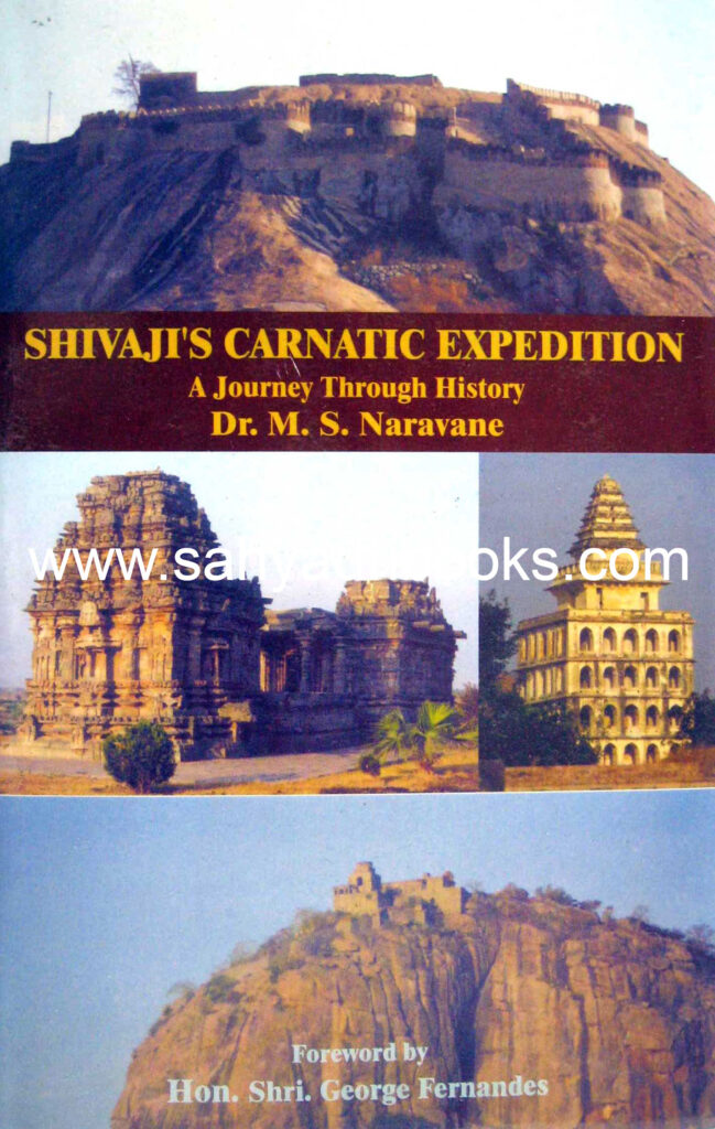 shivaji carnatic expedition
