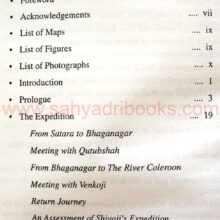 shivajicarnaticexpedition_I shivaji carnatic expedition_I