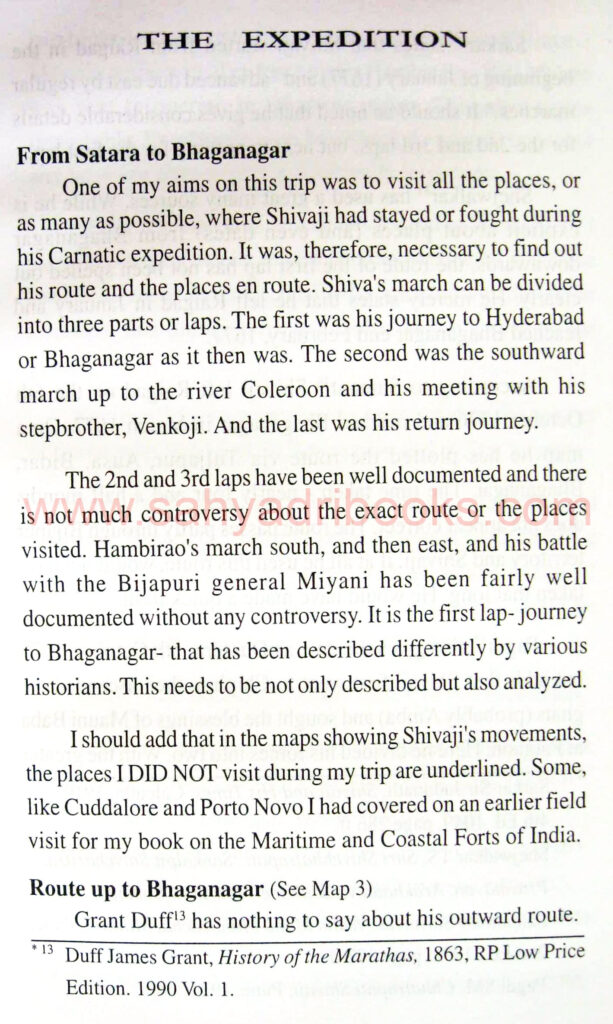 shivajicarnaticexpedition_Sample shivajicarnaticexpedition_Sample