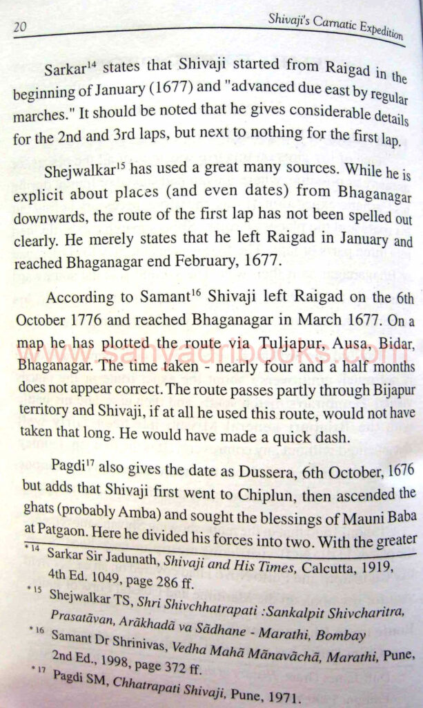 shivajicarnaticexpedition_sample1 shivajicarnaticexpedition_sample1