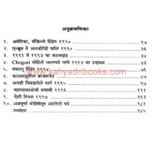 AnatolichyaDiarytun_I Anatolichya Diarytun_I