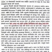 AnatolichyaDiarytun_Sample1 Anatolichya Diarytun_Sample1