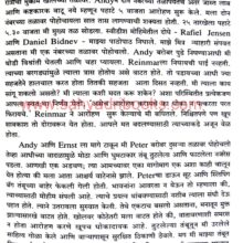AnatolichyaDiarytun_Sample2 Anatolichya Diarytun_Sample2