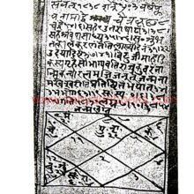 BakabaiSaheb Bhosale_Sample1