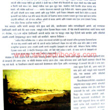 Chhatrapati-Sambhaji-Maharajanchi-Rajneeti_Sample1 Chhatrapati-Sambhaji-Maharajanchi-Rajneeti_Sample1