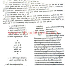 Chhatrapati-Sambhaji-Maharajanchi-Rajneeti_Sample2 Chhatrapati-Sambhaji-Maharajanchi-Rajneeti_Sample2