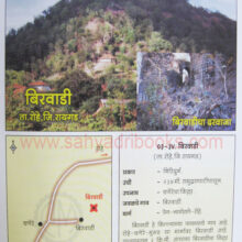 Gadkille-Maharashtrache_Sample1