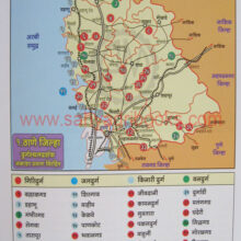 Gadkille-Maharashtrache_Sample3