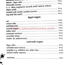 Kokanatil Devalaye_I4