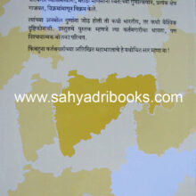 MaharashtrabaherilMH_B