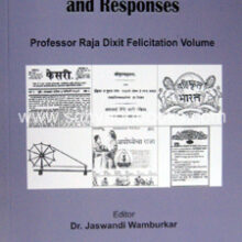 Prof-Raja-Dixit-Feicitation-Volume_C Prof-Raja-Dixit-Feicitation-Volume