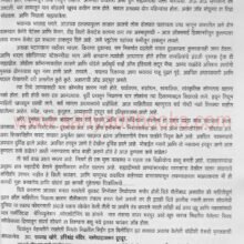 SathDivasSahyadriche_Sample SathDivasSahyadriche_Sample