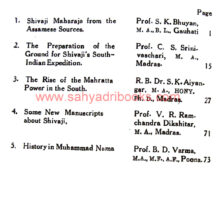 Shivaji Nibandhavali_I3