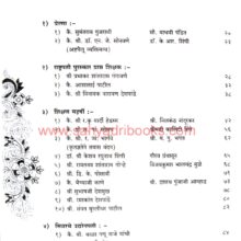 Sinner-Aitihasik_I Sinner-Aitihasik_I