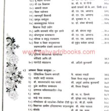 Sinner-Aitihasik_I3 Sinner-Aitihasik_I3