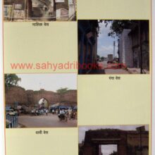 Sinner-Aitihasik_Sample Sinner-Aitihasik_Sample