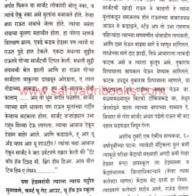 Sinner-Aitihasik_Sample1 Sinner-Aitihasik_Sample1