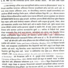 TheMarathas1600-1818_Sample