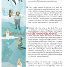 The-Other-Mahabaleshwar_Sample