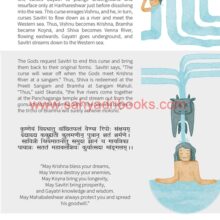 The-Other-Mahabaleshwar_Sample1