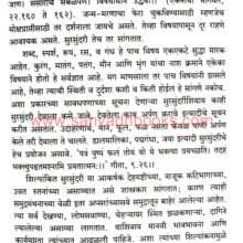 sursundari_Sample sursundari_Sample