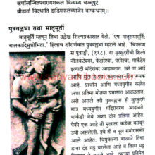 sursundari_Sample1 sursundari_Sample1