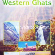 thewesternghats_C the western ghats