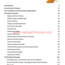 Battle-of-panipat_I Battle-of-panipat_I