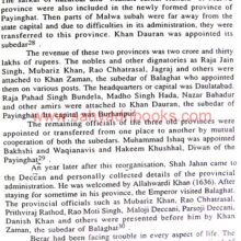 BerarUndertheMughals_Sample2