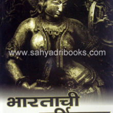 Bharatachi-Murtikala