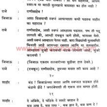 JanataRaja_Sample1 Janata-Raja_Sample1