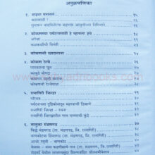 KonkanatilParyatan_I KonkanatilParyatan_I